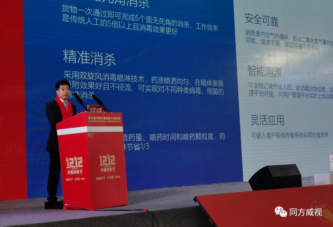 微信图片_20201215143202.png